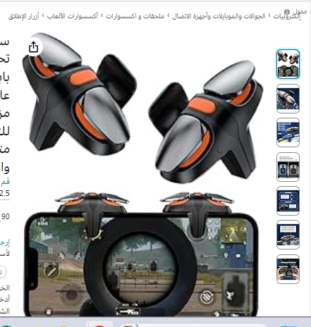 SYOSI 2 Pack